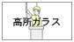 �������K���X�E�O�ǐ��|�Ǘ����